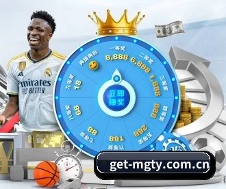get-mgty.com.cn APP